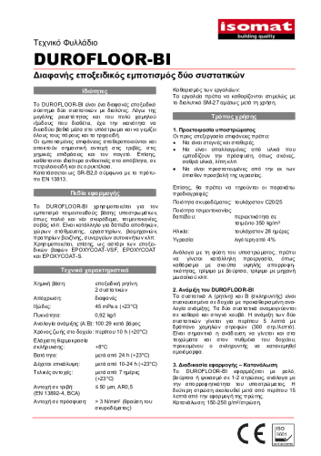 Τεχνικό Φυλλάδιο