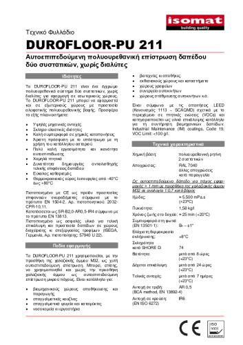 Τεχνικό Φυλλάδιο