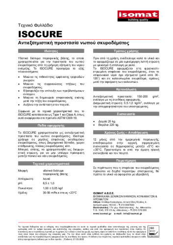 Τεχνικό Φυλλάδιο