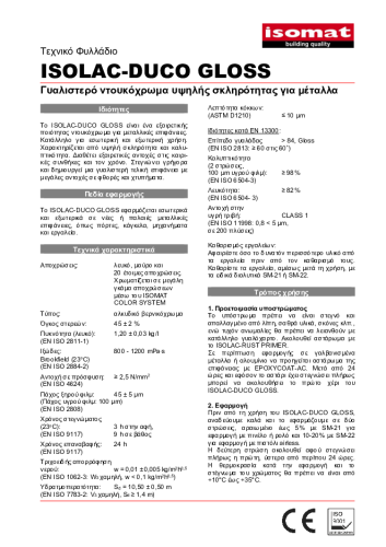 Τεχνικό Φυλλάδιο