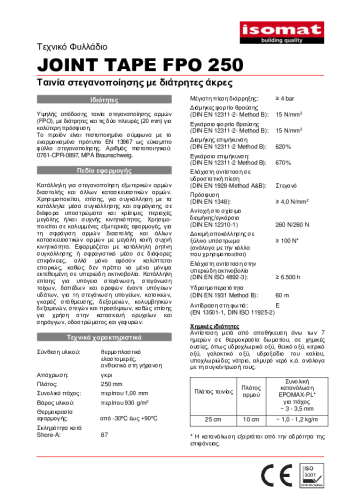 Τεχνικό Φυλλάδιο