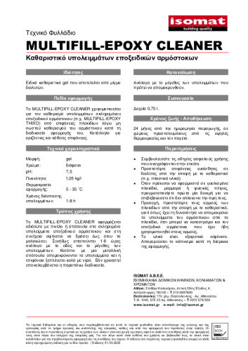 Τεχνικό Φυλλάδιο